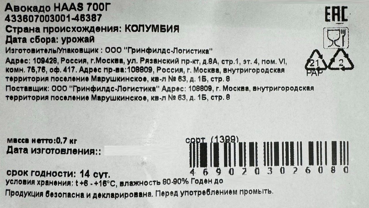 Превью изображения товара