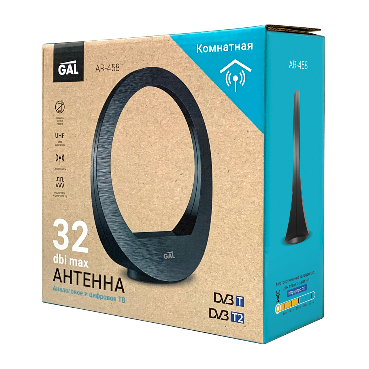 Gal ar. Gal ar-458. Антенна ar 458. Комнатная антенна gal. Комнатная антенна для телевизора gal.