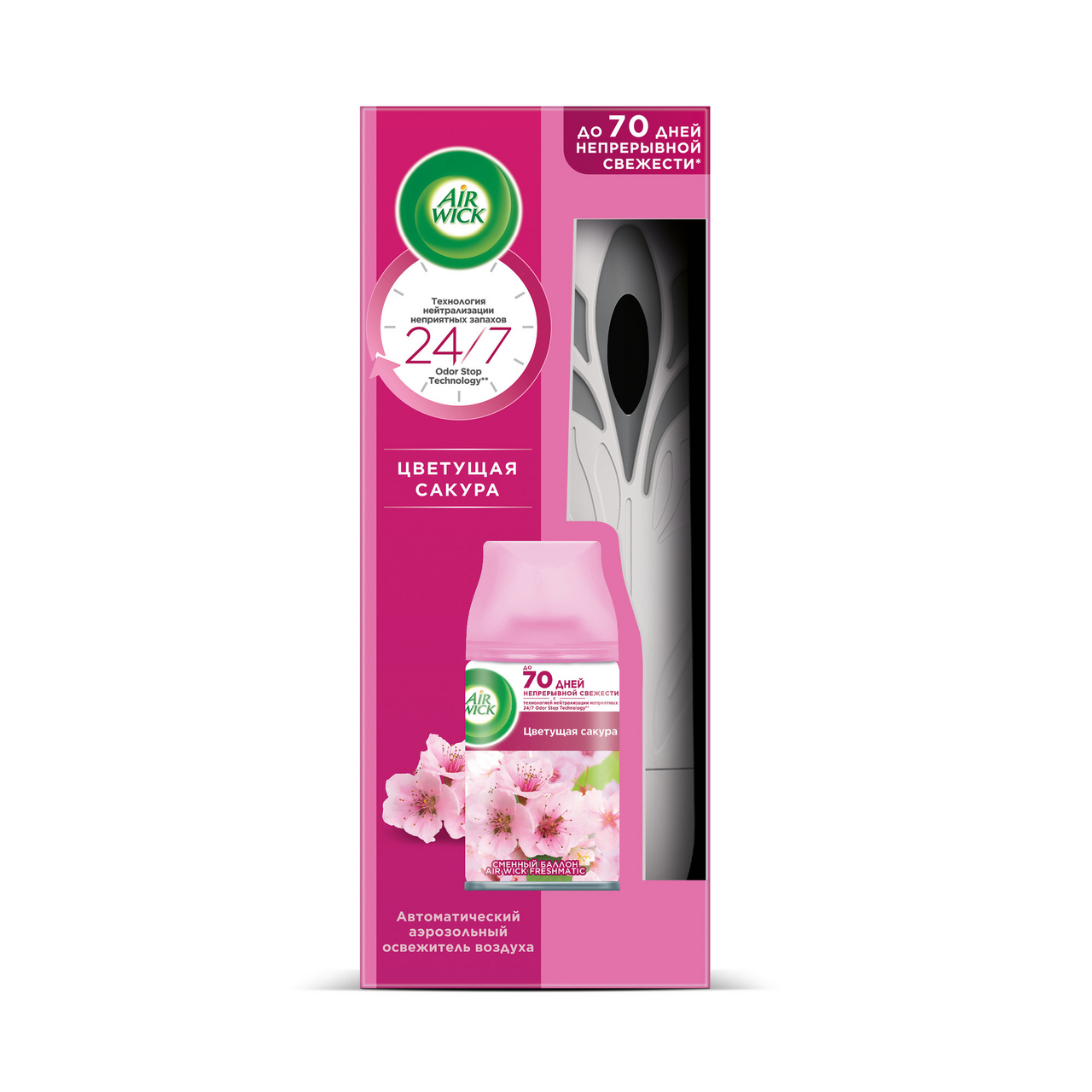 Освежитель воздуха автоматический AirWick Freshmatic Pure Цветущая .