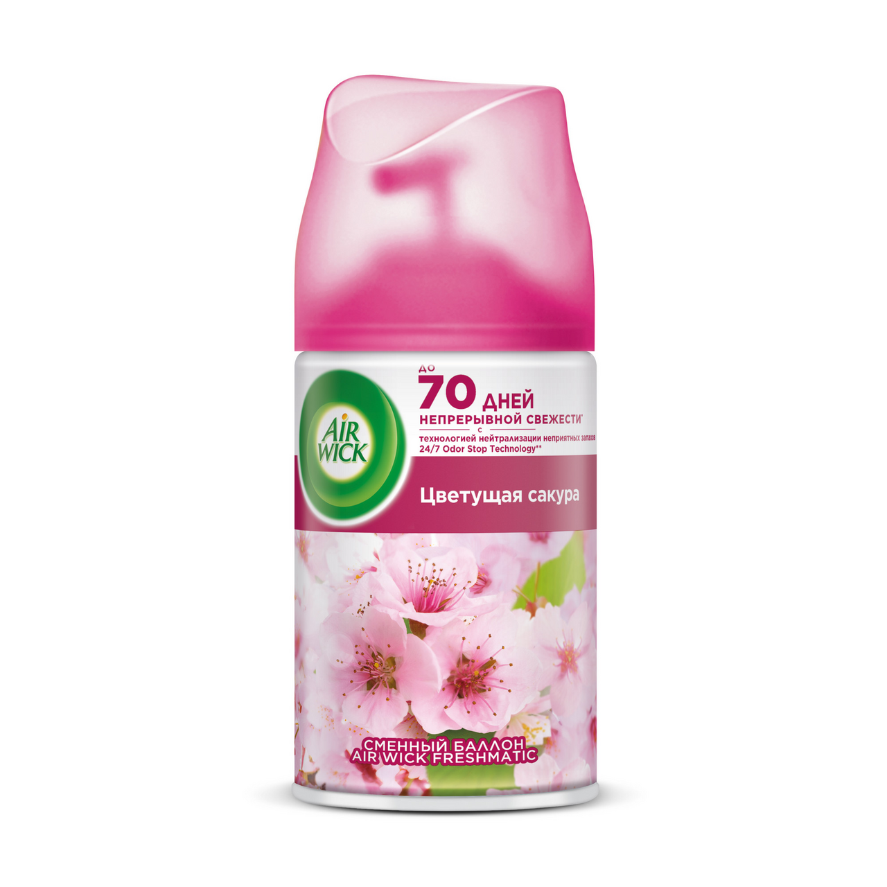 Освежитель воздуха аэрозольный AirWick Freshmatic Pure Цветущая сакура  сменный баллон, 250мл купить с доставкой на дом, цены в интернет-магазине