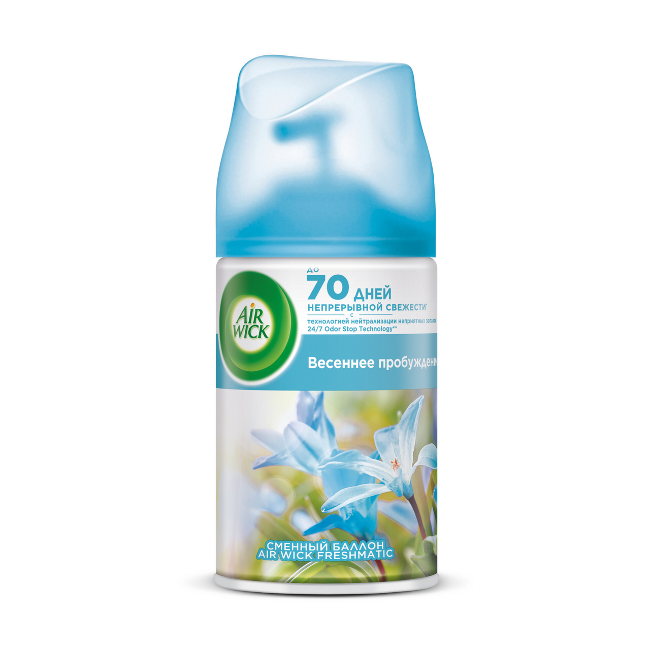 AirWick Freshmatic Pure