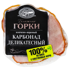 Карбонад Ближние горки Деликатесный копчено-вареный, 350г