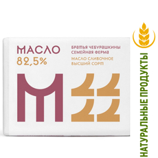 Масло сливочное Братья Чебурашкины Традиционное 82.5%, 200г