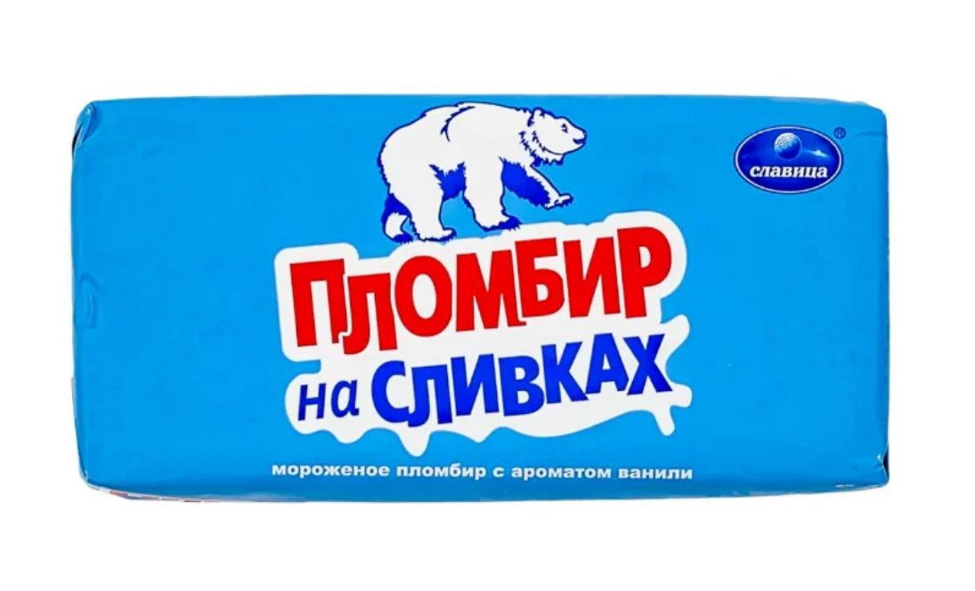 Мороженое Славица Пломбир на сливках, 250г купить с доставкой на дом ...