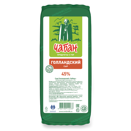 Сыр Чабан Голландский полутвердый 45%, ~2.5кг купить с доставкой на дом ...