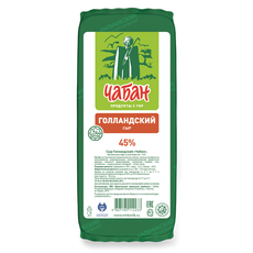 Сыр Чабан Голландский полутвердый 45%, ~2.5кг