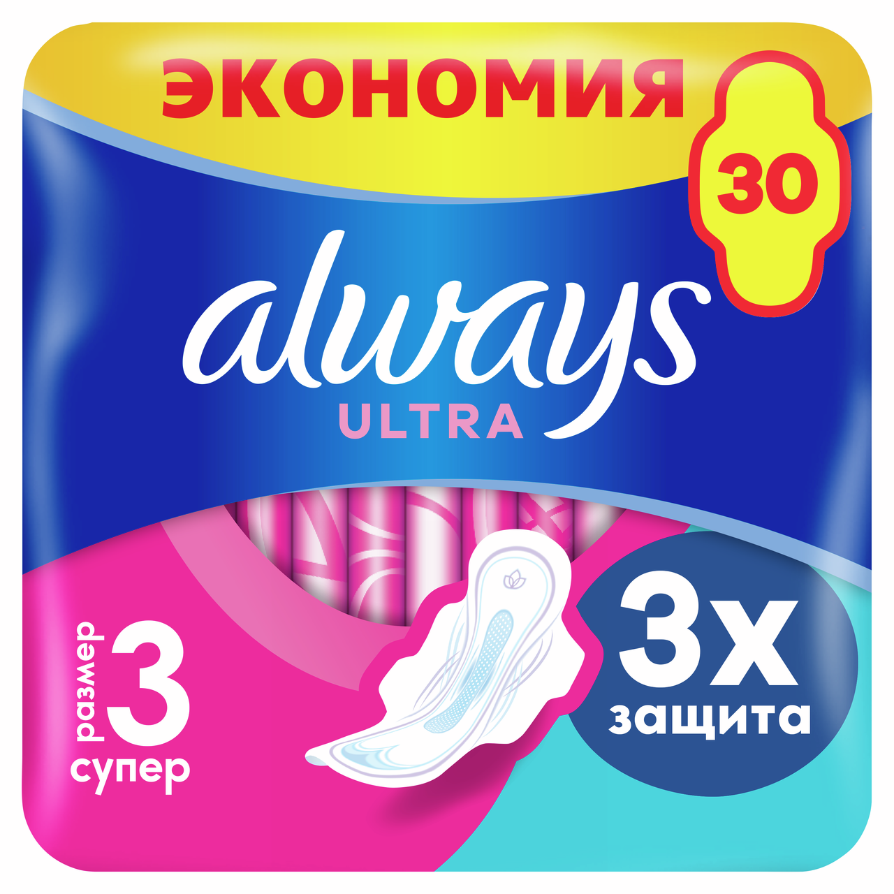 Прокладки гигиенические Always Ultra Super Quatro, 30шт