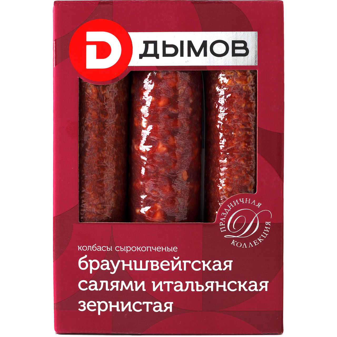 Ассорти сырокопченых колбас Дымов Брауншвейгская Зернистая Салями ...