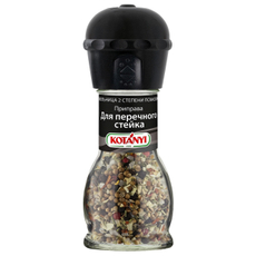 Приправа Kotanyi Для перечного стейка мельница, 45г