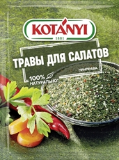 Приправа Kotanyi Травы для салатов, 16г