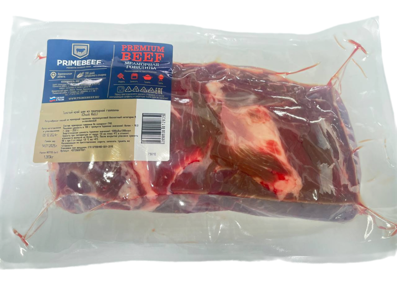Изображение товара Говядина Primebeef Чак ролл охлажденная ~1.17 кг мраморная
