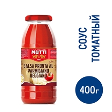 Соус Mutti томатный с сыром пармиджано, 400г