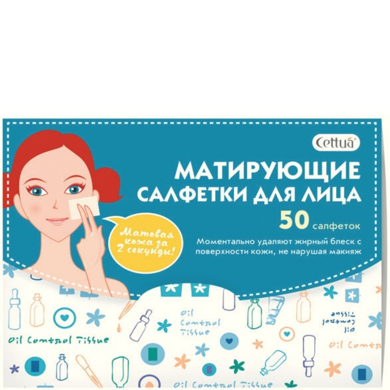 Изображение товара Салфетки матирующие Cettua для лица, 50 листов