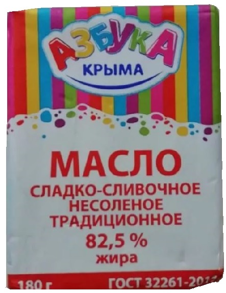 Масло сливочное Азбука Крыма Традиционное ГОСТ 82.5%, 180г