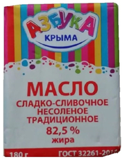 Масло сливочное Азбука Крыма Традиционное ГОСТ 82.5%, 180г