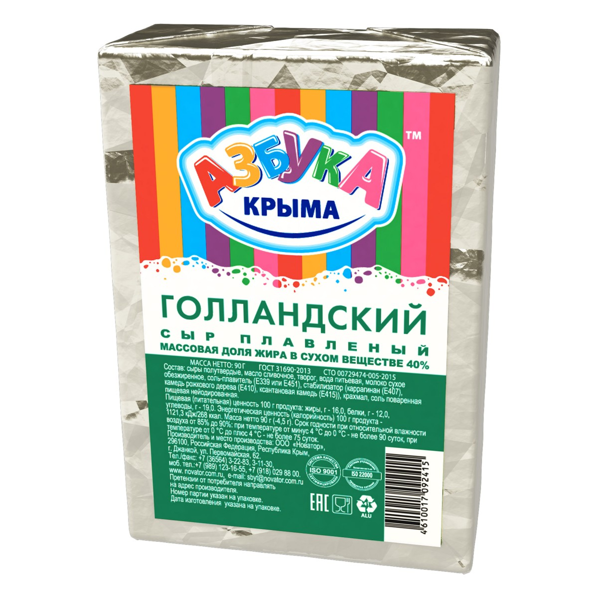 Сыр плавленый Азбука Крыма Голландский 40%, 90г