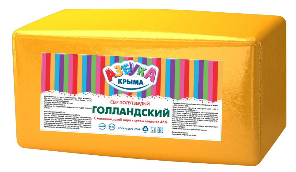 Сыр Азбука Крыма Голландский 45%, ~6кг