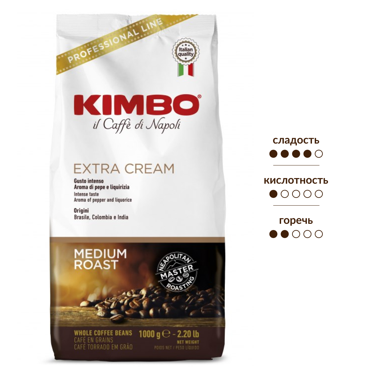 Изображение товара Кофе Kimbo Extra Cream в зернах, 1кг
