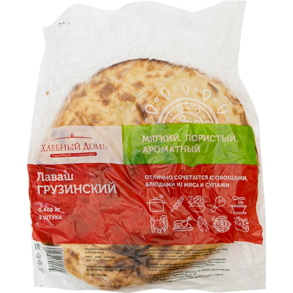 Лаваш Хлебный дом грузинский, 400г купить с доставкой на дом, цены в ...