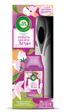 Освежитель воздуха автоматический AirWick Freshmatic Нежный шелк и лилия со сменным баллоном, 250мл