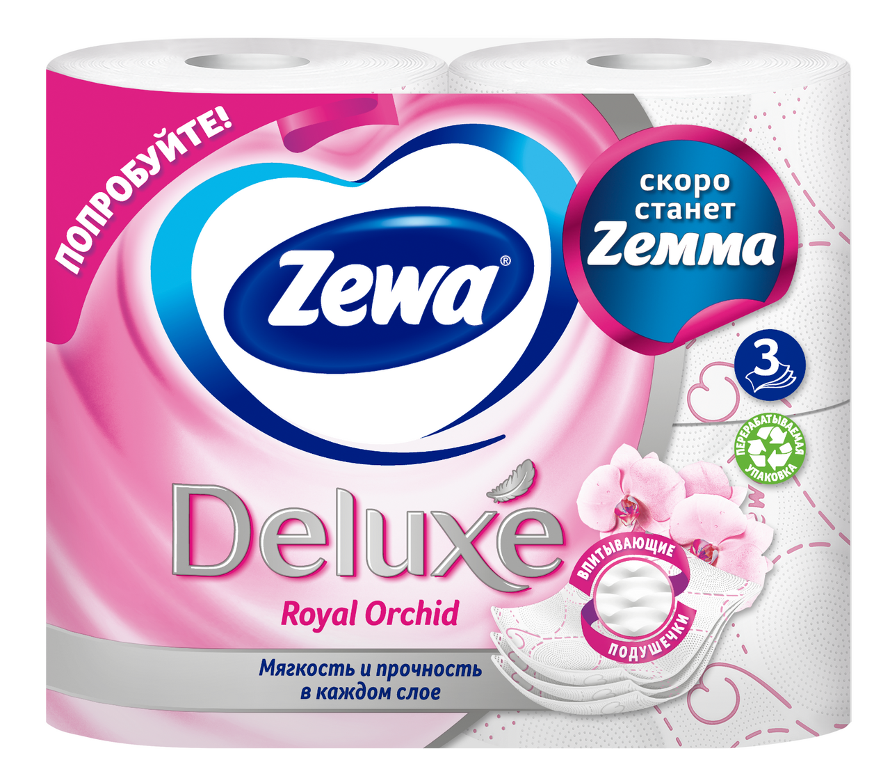 Туалетная бумага Zewa Deluxe Орхидея 3-слойная, 4 рулона