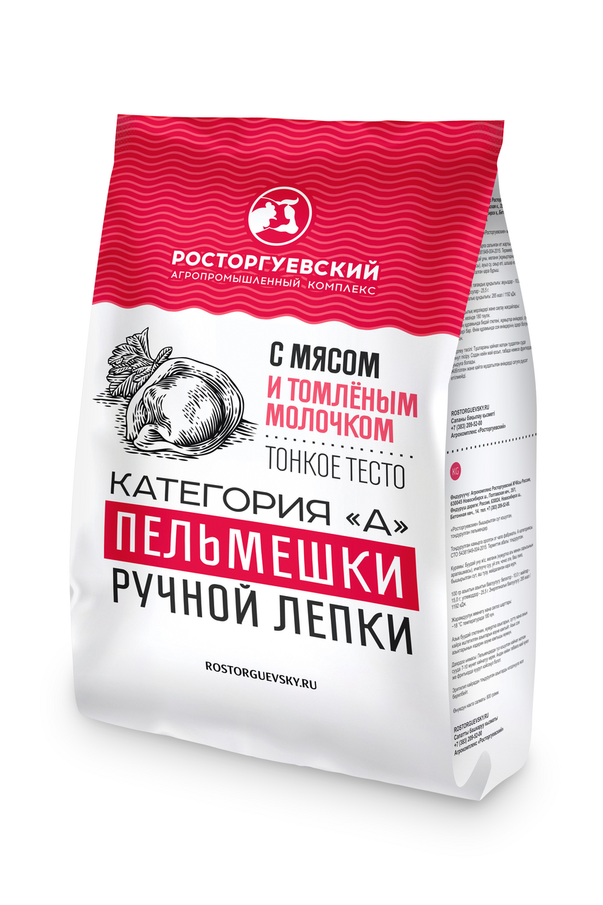Пельмени Росторгуевский с мясом и томленым молочком замороженные, 800г