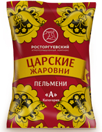 Пельмени Росторгуевский Царские жаровни замороженные, 1кг