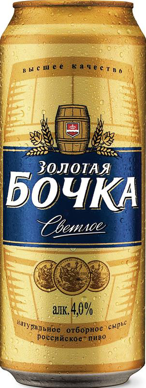 Пиво ЗОЛОТАЯ БОЧКА светлое ж/б, стекло, 0,5л купить по выгодной цене ...
