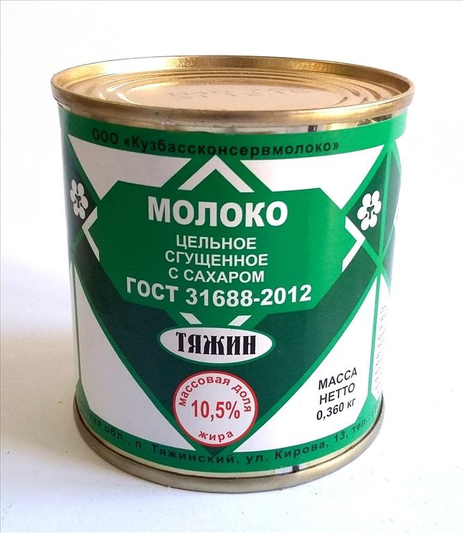 Молоко сгущенное ТЯЖИН ГОСТ, 360г купить с доставкой на дом, цены в ...
