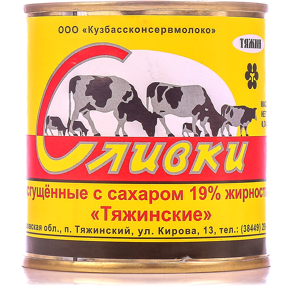 Сгущенные сливки 19% Тяжин ГОСТ, 340г купить с доставкой на дом, цены в ...