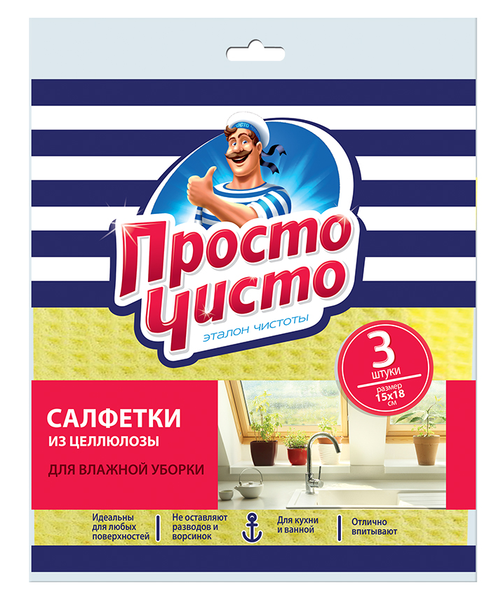 Салфетка губчатая Просто чисто влаговпитывающая 15 x 18см, 3шт