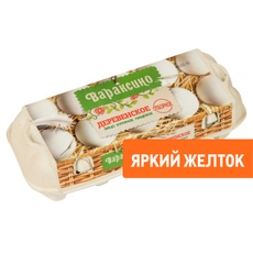 Яйцо куриное Вараксино Деревенское С0 яркий желток, 10шт