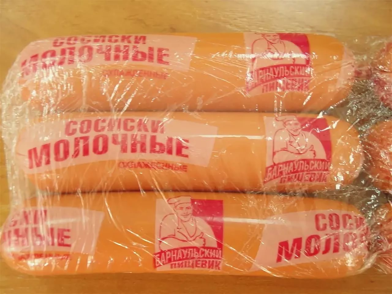 Сосиски Барнаульский пищевик Молочные, ~1кг