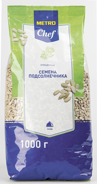 Семена подсолнечника очищенные METRO CHEF, 1000г купить с доставкой на ...
