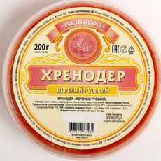 Хренодер Разносол ядреный, 200г