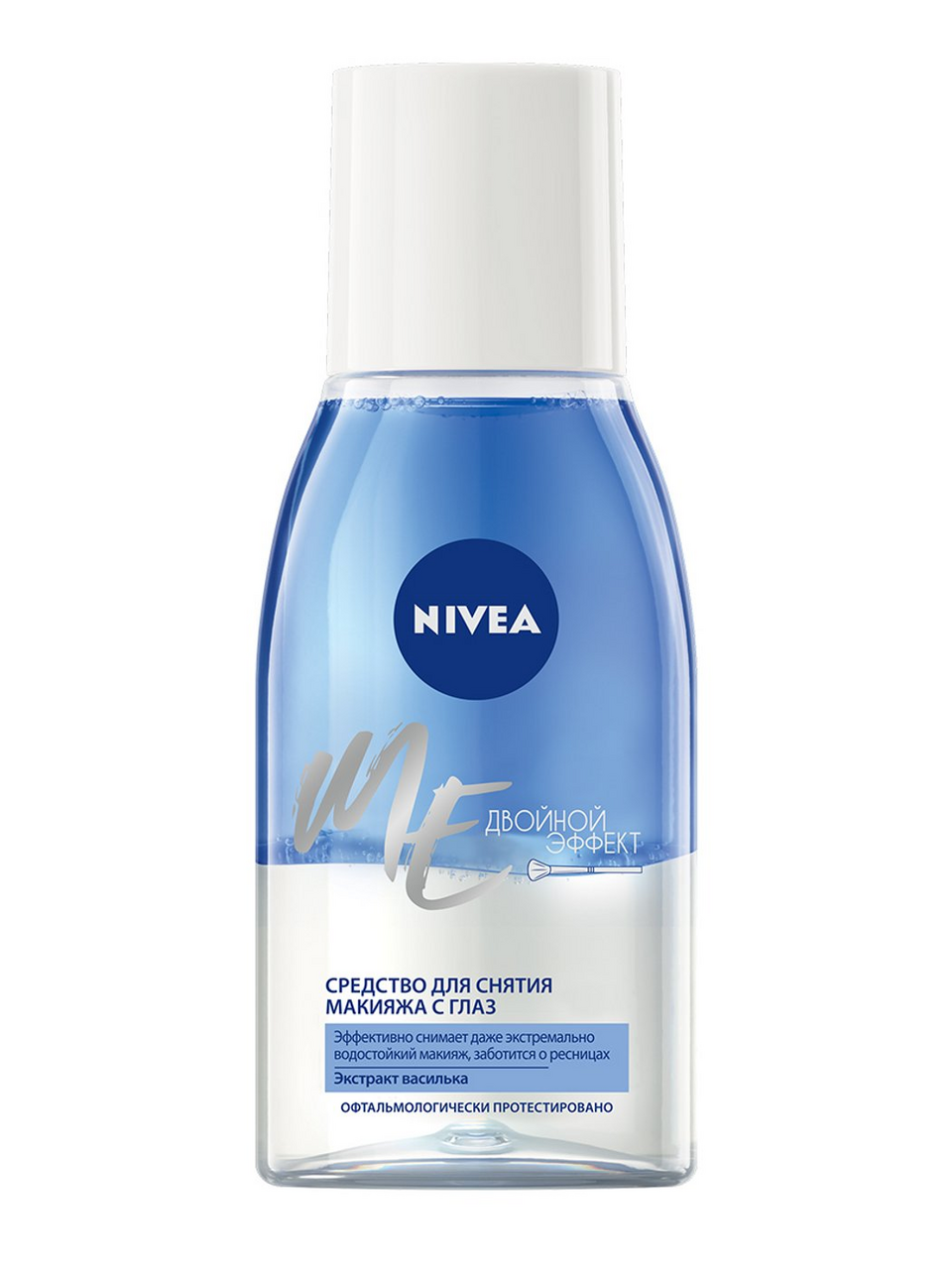 Средство для глаз Nivea Двойной эффект с экстрактом василька снятие  стойкого макияжа, 125мл купить с доставкой на дом, цены в интернет-магазине