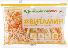 Салат Дмитровские овощи Витамин, 250г