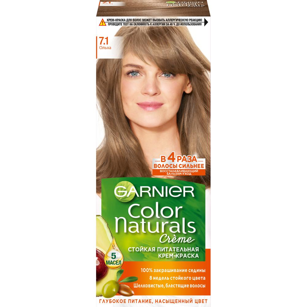 Крем-краска для волос Garnier Color Naturals Питательная c 3 маслами 7.1  Ольха, 110мл купить с доставкой на дом, цены в интернет-магазине