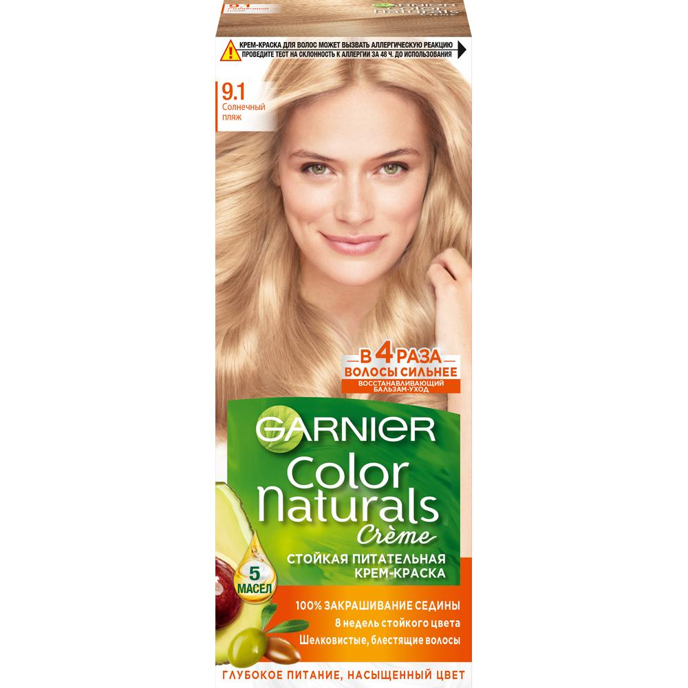 Крем-краска для волос Garnier Color Naturals Питательная c 3 маслами 9.1  Солнечный пляж, 110мл купить с доставкой на дом, цены в интернет-магазине