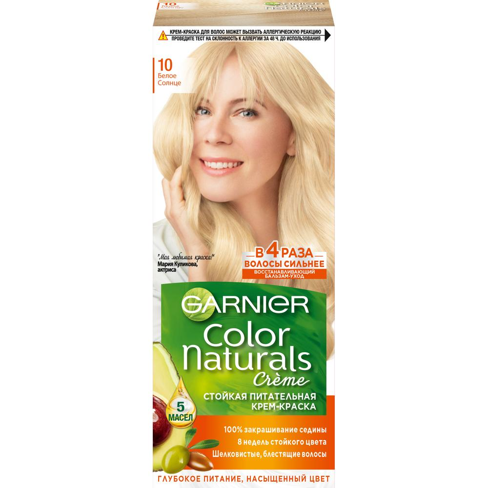 Крем-краска для волос Garnier Color Naturals Питательная c 3 маслами 10  Белое солнце, 110мл купить с доставкой на дом, цены в интернет-магазине