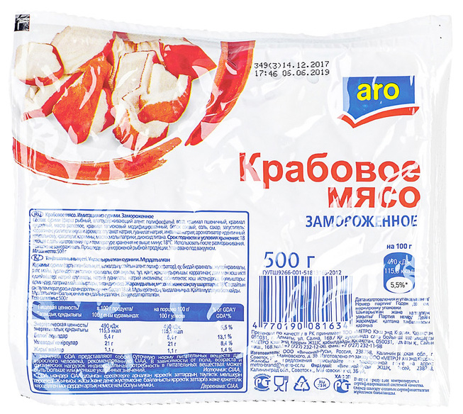 Крабовое мясо Aro, 500г купить с доставкой на дом, цены в интернет-магазине
