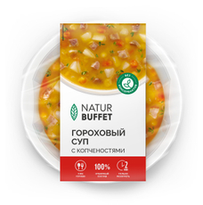Суп Натур буфет гороховый с копченостями, 340г