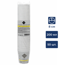 RIOBA Стакан для кофе одноразовый бумажный 1 слой серый 200мл, 50шт