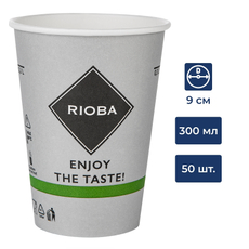 RIOBA Стакан для кофе одноразовый бумажный 1 слой серый 300мл, 50шт