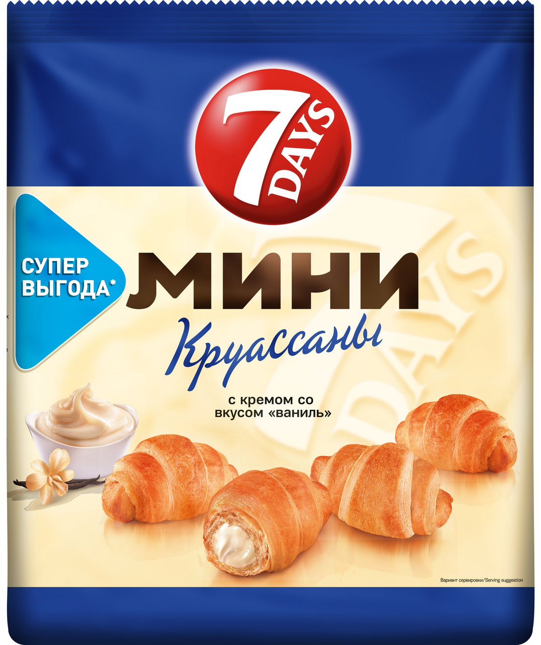 Круассаны 7 Days мини ваниль, 300г