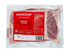 Лопатка Мираторг свиная без кожи охла��денная