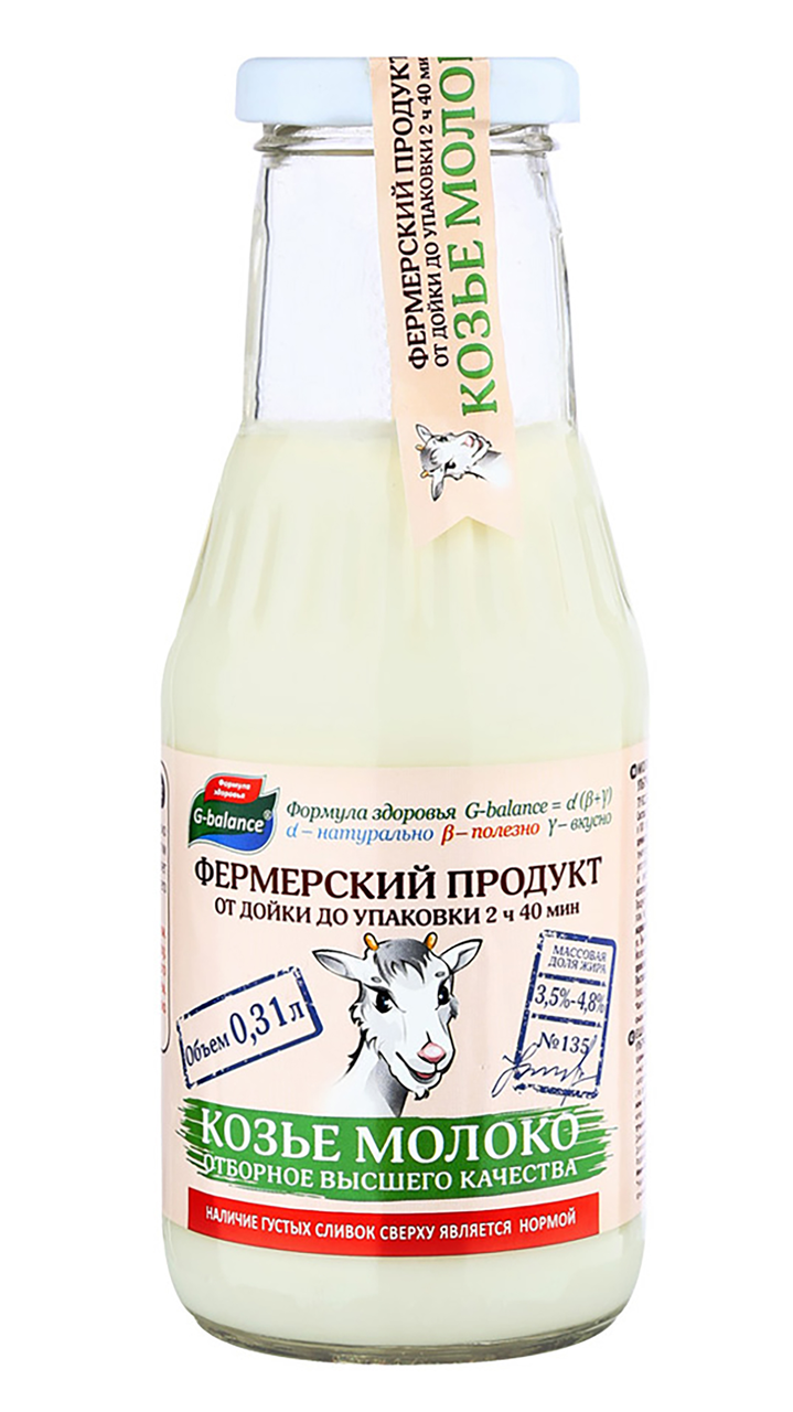 Молоко козье G-BALANCE 3,5-4,8%, 0,31 л