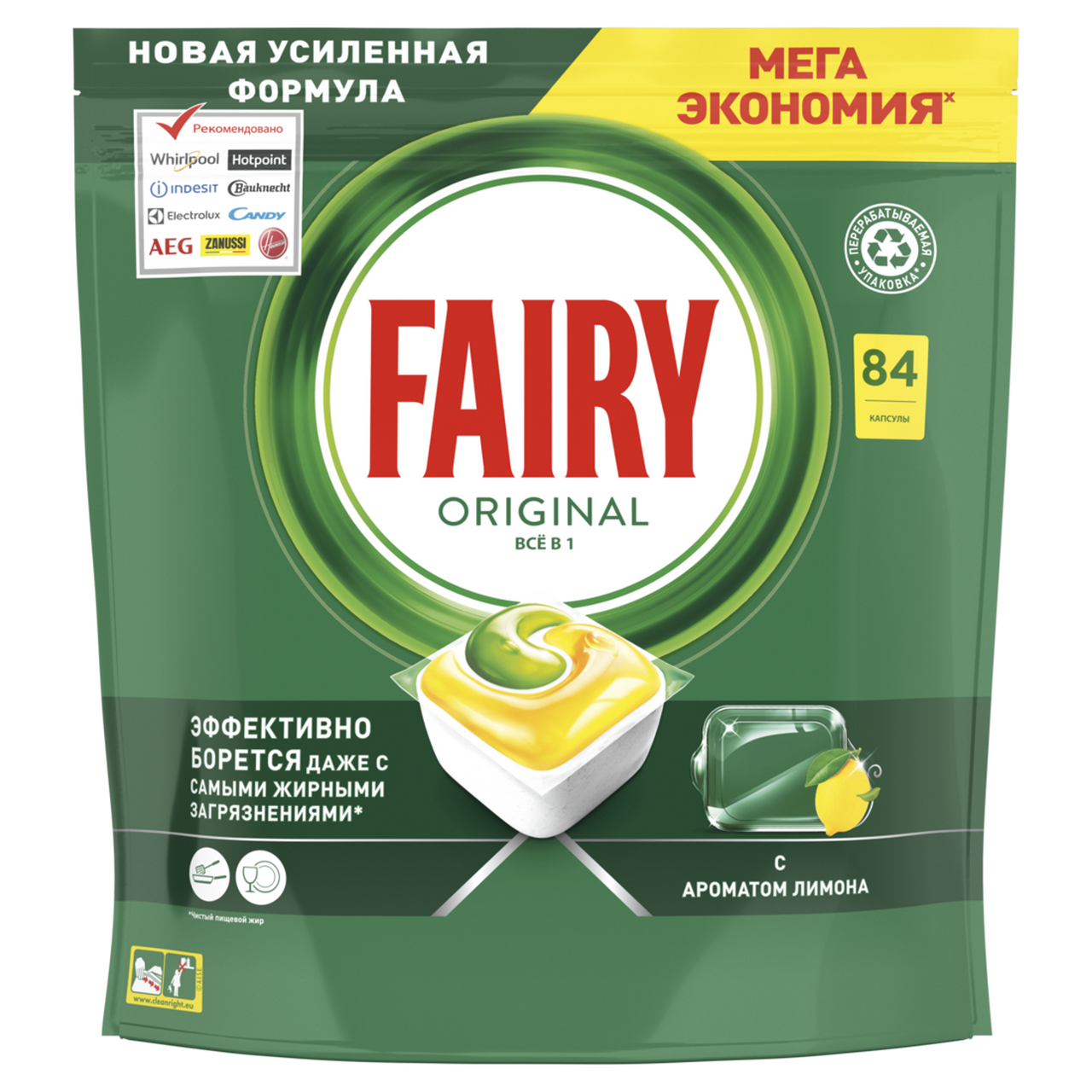 Изображение товара Капсулы для посудомоечной машины Fairy All-in-one, 84шт