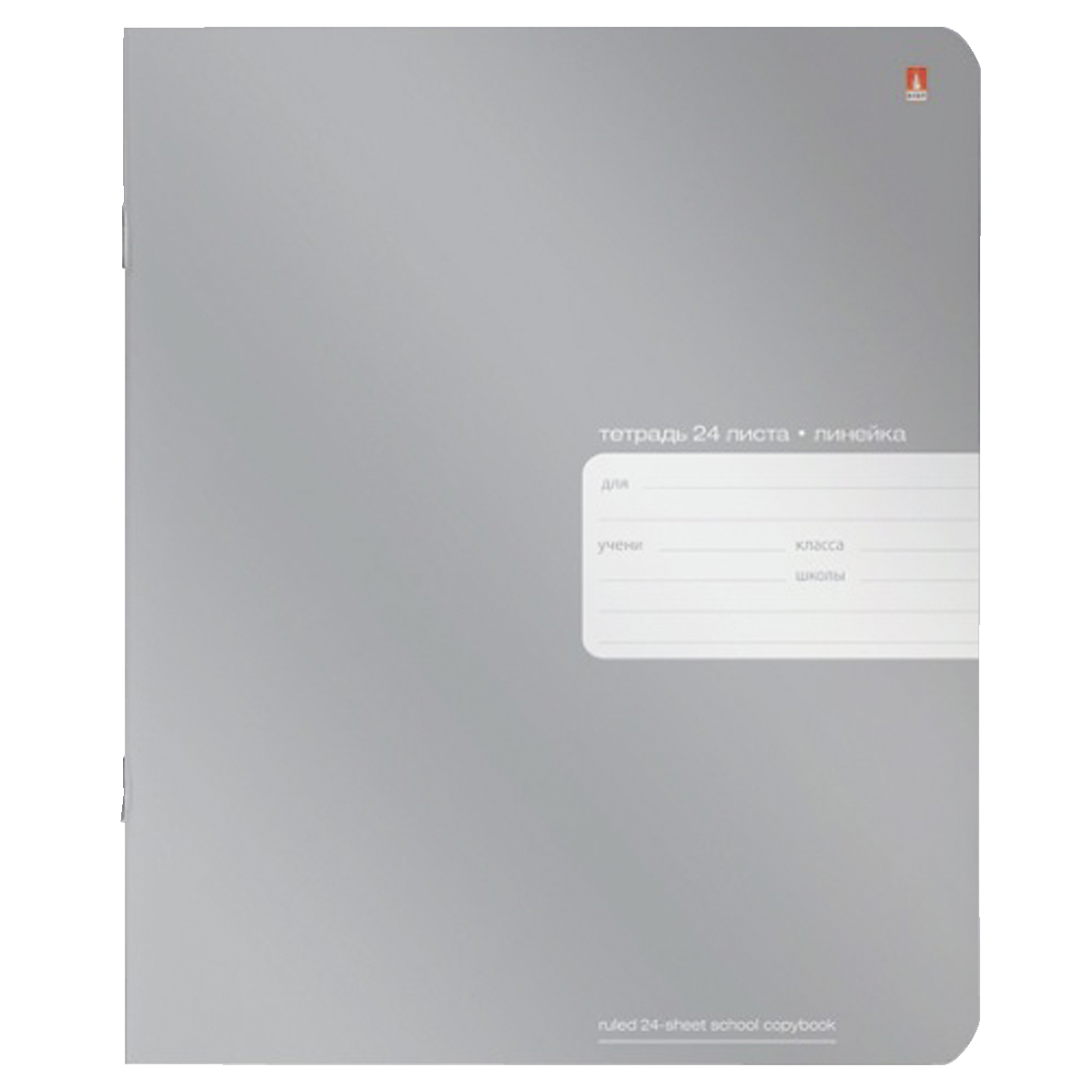 Тетрадь Альт в линейку, 24 листа