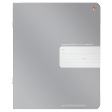 Тетрадь Альт в линейку, 24 листа